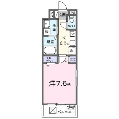 ヒカルサ静岡田町
