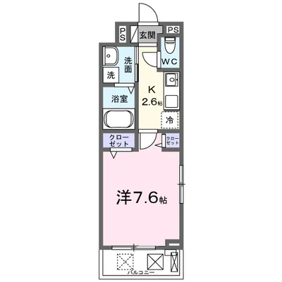 ヒカルサ静岡田町