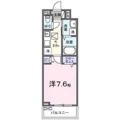 ヒカルサ静岡田町