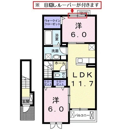 プロローグ西吹