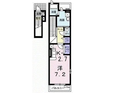 アクティフ