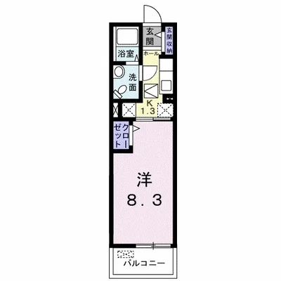 プラシード　オオマチ