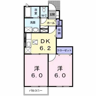 ベルソアージュⅡ