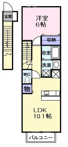 サニーハウス・誠