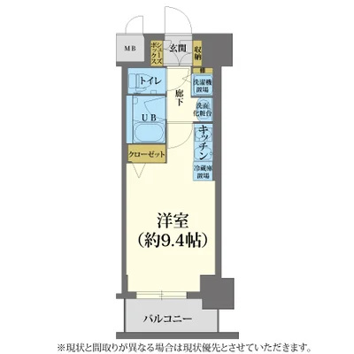 ◤◢◤賃料最大60％OFF◢◤法人契約歓迎💼◢◤◢【禁煙・Wi-Fi無料】 クリスタルグランツ北堀江