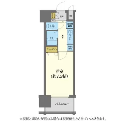 ◤◢◤賃料全期間半額‼◢◤【禁煙・Wi-Fi対応】クリスタルグランツ梅田