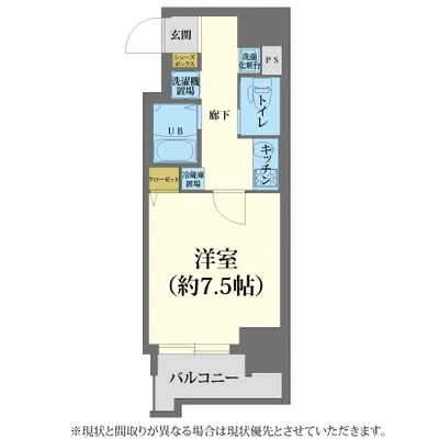 ◤◢◤賃料全期間半額‼◢◤【Wi-Fi対応】　ミラージュパレス本町東レジデンス