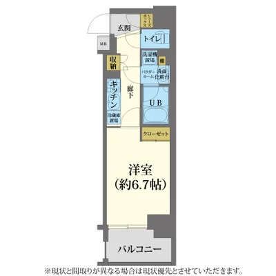◤◢◤賃料全期間半額‼◢◤【禁煙・Wi-Fi対応】 アスヴェル東本町Ⅱ 1401