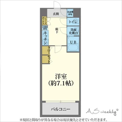 ◤◢◤賃料最大60%OFF◢◤法人契約歓迎💼◢◤◢【禁煙・Wi-Fi無料】 レジュールアッシュ梅田レジデンス
