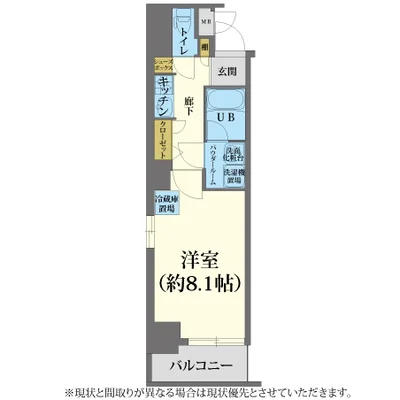 ◢◤賃料最大60%OFF◢◤法人契約歓迎💼◢◤◢【禁煙・Wi-Fi無料】 エイペックス梅田東