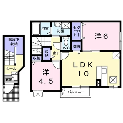 メゾン榎戸