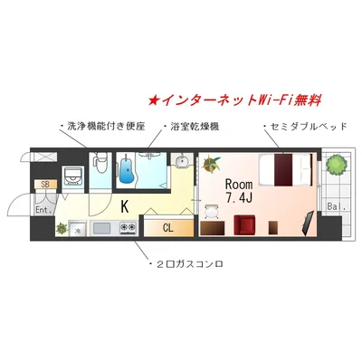 Sステイ京都二条エヴァステージ【禁煙ルーム・Wi-Fi無料】