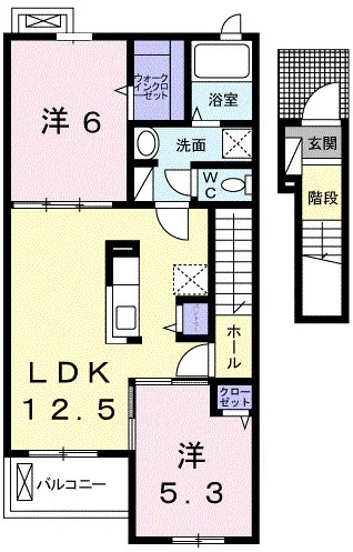 cell cube
