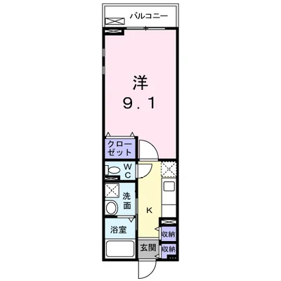 パセーオ