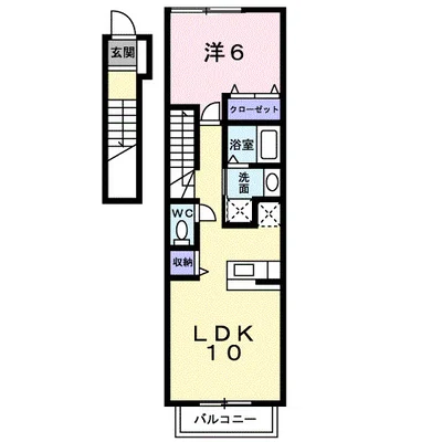 プレ・ラグーナ