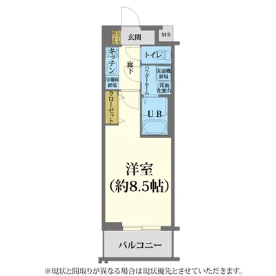 🚅全期間賃料“60%割引”(割引期間制限なし)🚅【禁煙・Wi-Fi対応】 ジュネス新大阪レジデンス