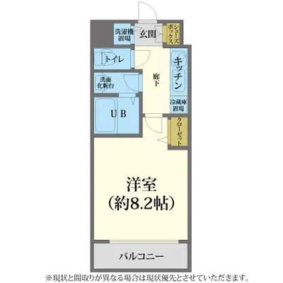 🚅全期間賃料“60%割引”(割引期間制限なし)🚅【Wi-Fi対応】 サムティ梅田Ⅱグロウアクシス