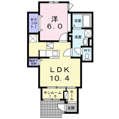 レガリア