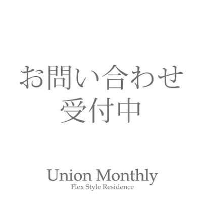 ユニオンマンスリー新御徒町１