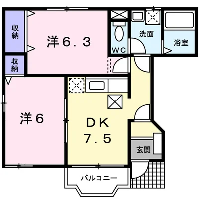マーズ