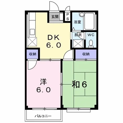 ひまわりハイツ