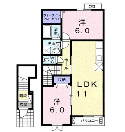 グランツ大和