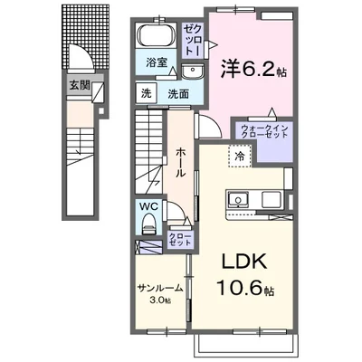 オーリュー下三緒