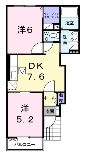 プレステージ　タカトミＡ