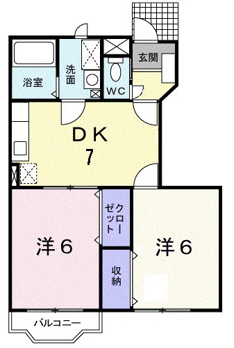Maison Deux