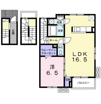 レガーメ Ⅱ