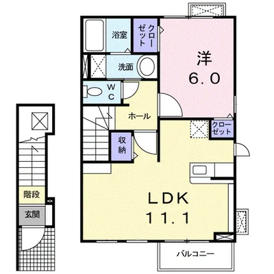 フレグランス弐番館