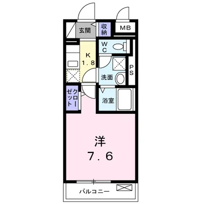 アロッジオ渋谷