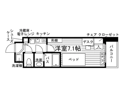 【学生専用】N-stage多摩学生会館