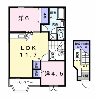 サンパティーク