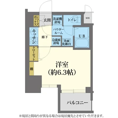 9/14までの期間限定▼ 賃料60%以上+清掃費も割引中💰|南向き×2021年築・梅田生活圏|クリスタルグランツうめきた