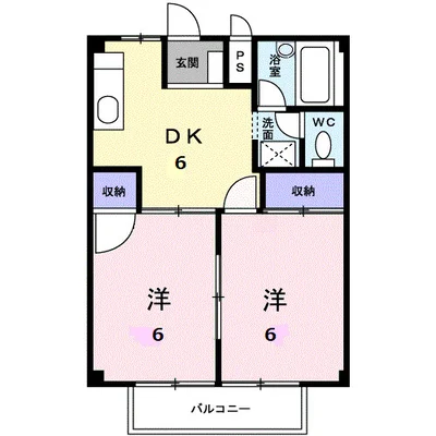 パールハイツ秋山