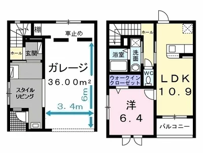 レガリア