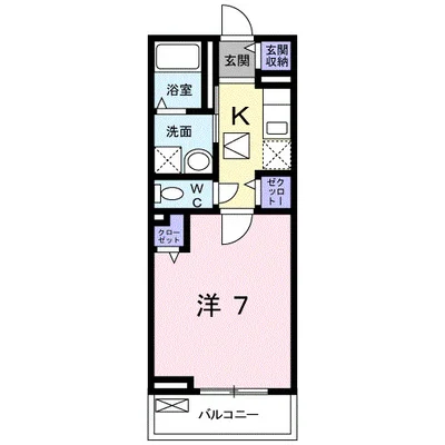 プリムローズ鷹の台