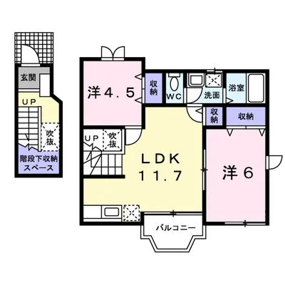 アメニティ・ロジュマンA