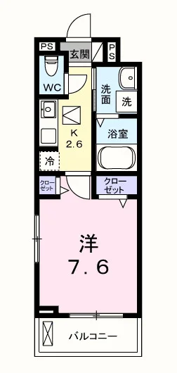 エコー