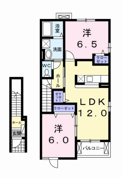アメニティ　アオヤギ