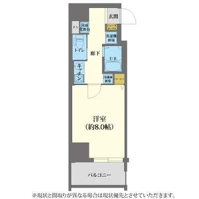 🌞60%割引中🌳~本町&堺筋本町エリア~【ネット無料・12階の高層階🏢】 ミラージュパレス本町東レジデンス