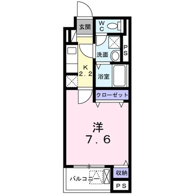 プレミール