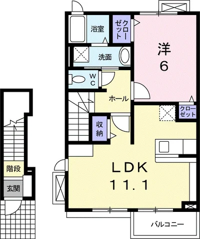 メゾン愛