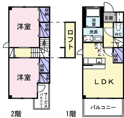 サンワードⅠ
