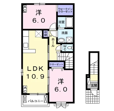 アミスタ