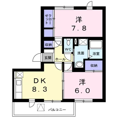 グリーンヒルズ中尾