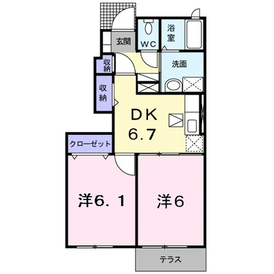 ワンネス
