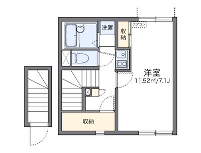 レオネクストシャイン
