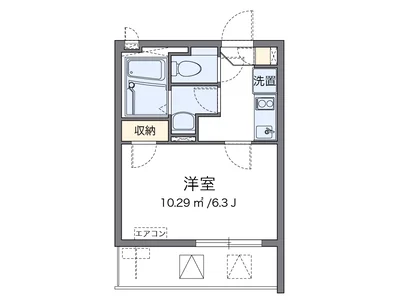 レオネクストレジスター本郷
